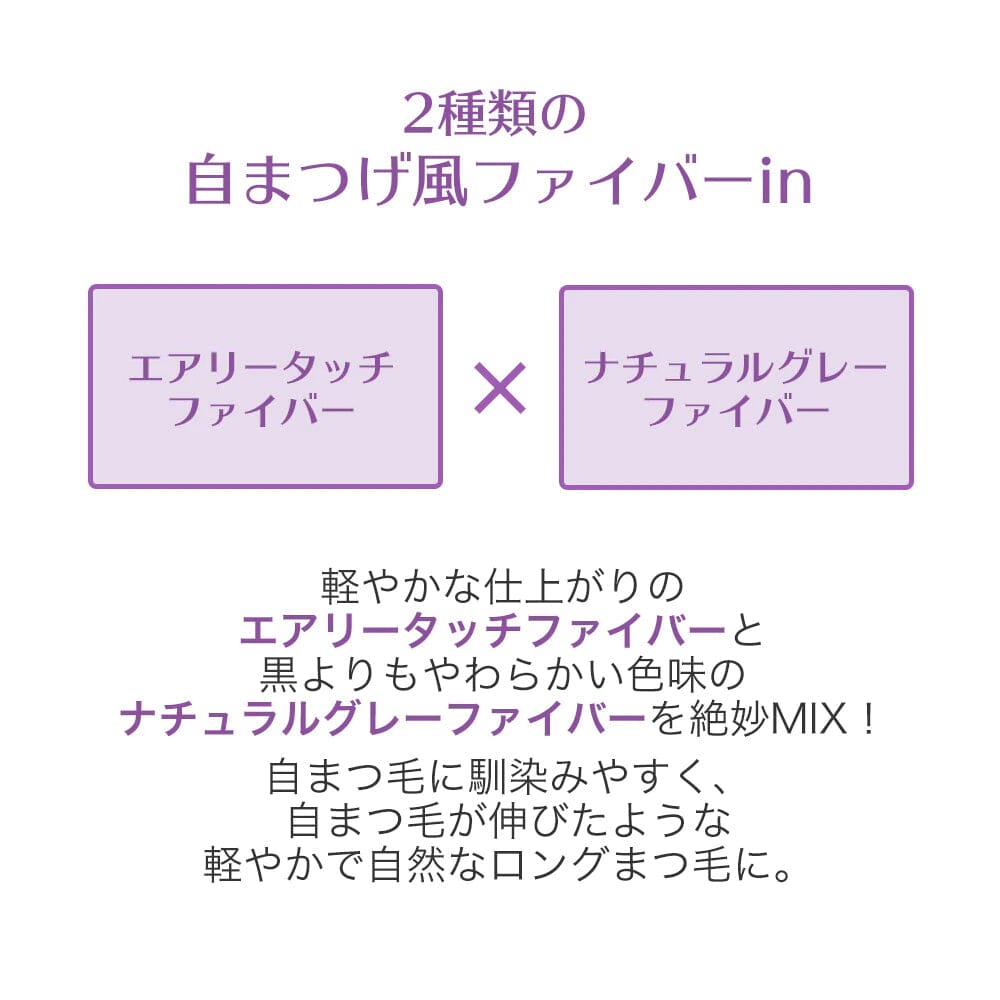Isehan Kiss Me Heroine Make Lash Lift Mascara 01 Jelly Black