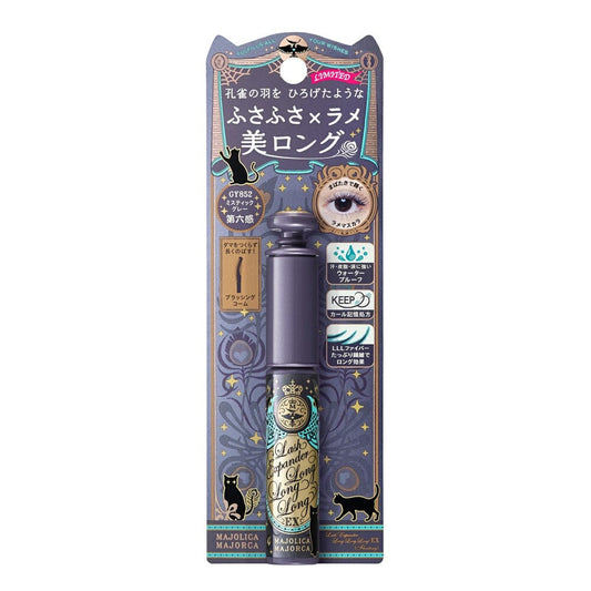 Majolica Majorca Lash Expander Long Long Long EX Mascara GY852 Mystic Gray