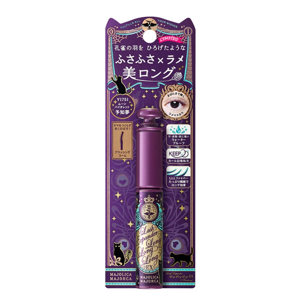 Majolica Majorca Lash Expander Long Long Long EX Mascara VI751 Moon Violet