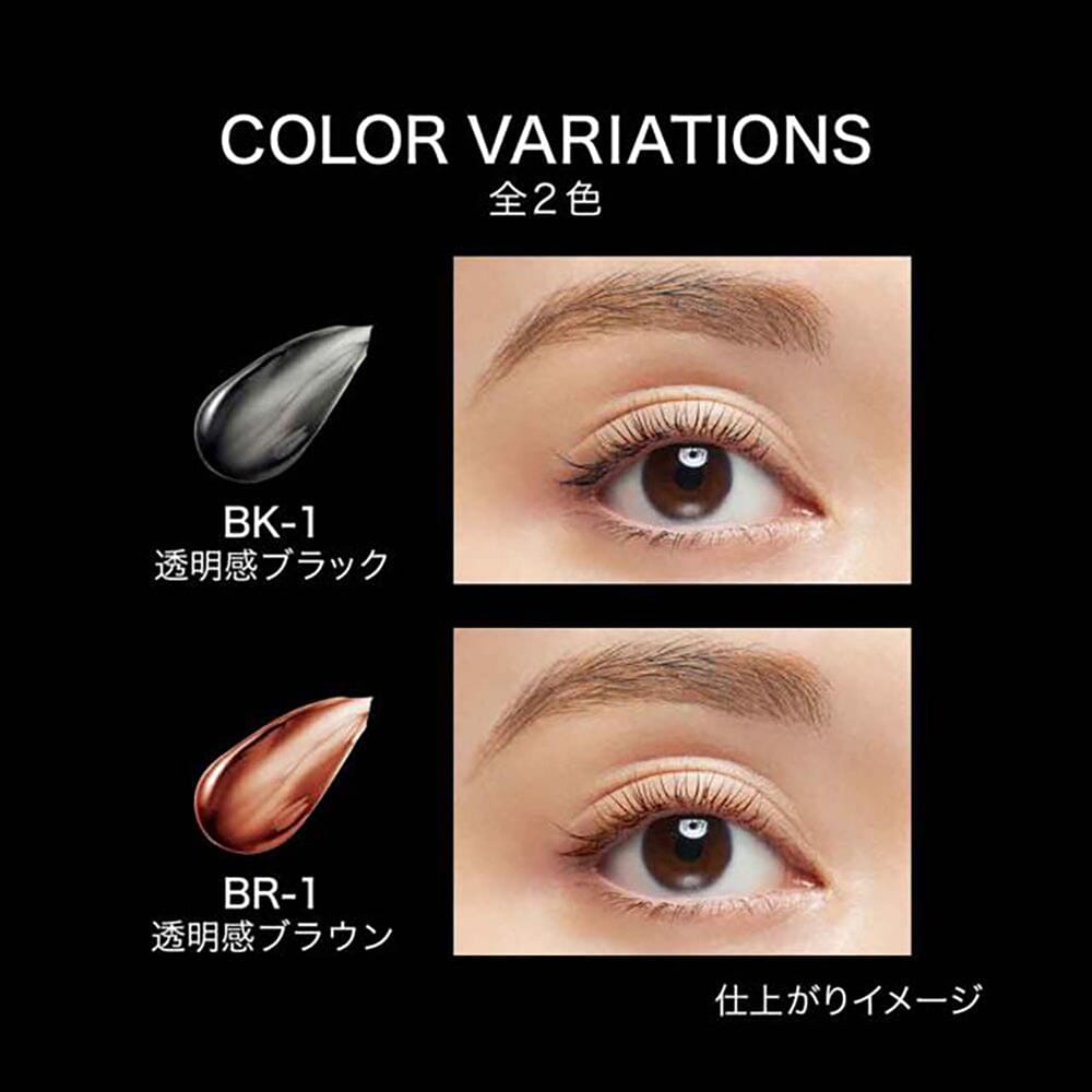 KATE Lash The Former EX Clear WP BR-1 Transparent Brown