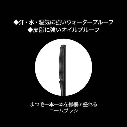 KATE Lash The Former EX Clear WP BK-1 Transparent Black