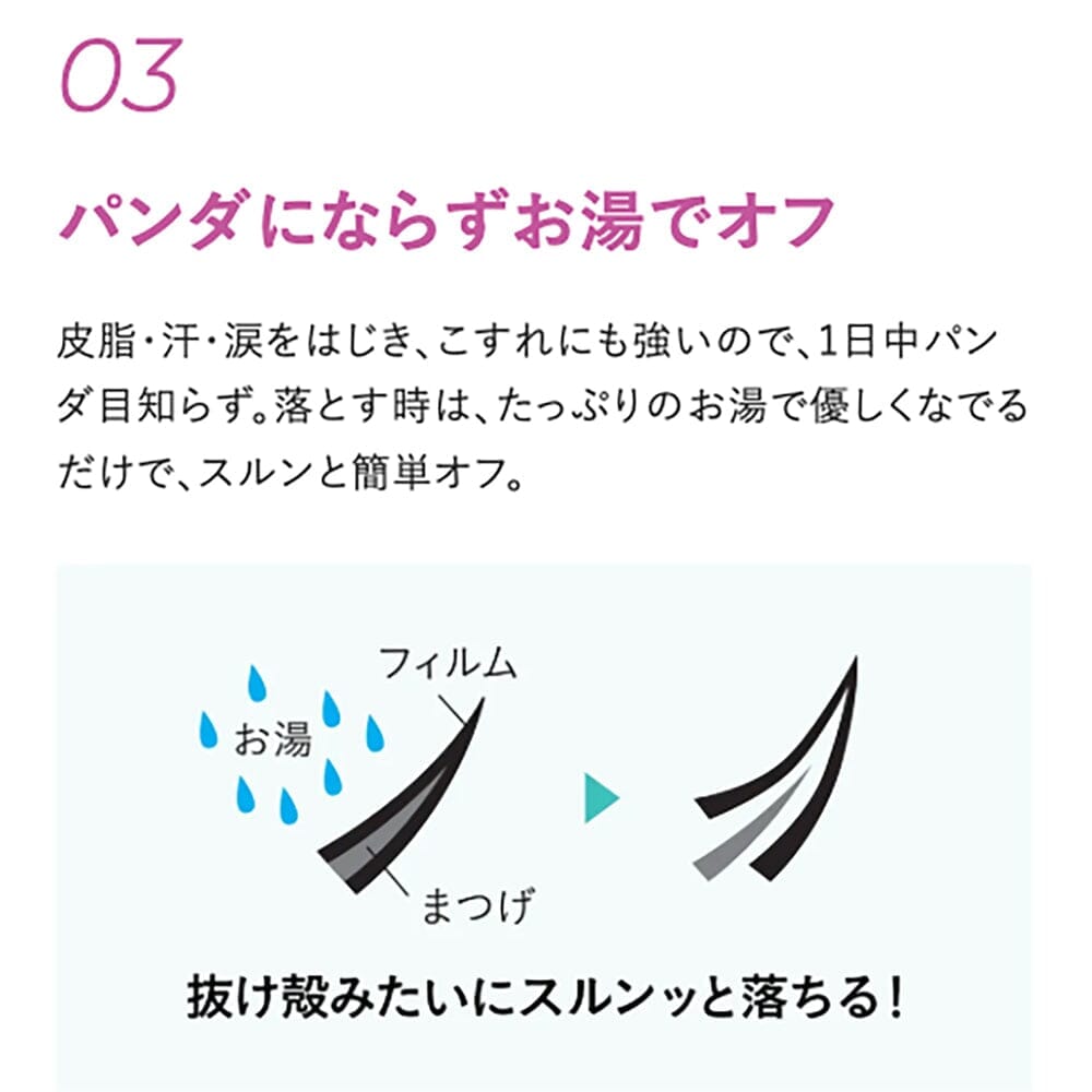 Easy Warm Water Removal – Gently washes off without rubbing or special cleansers.