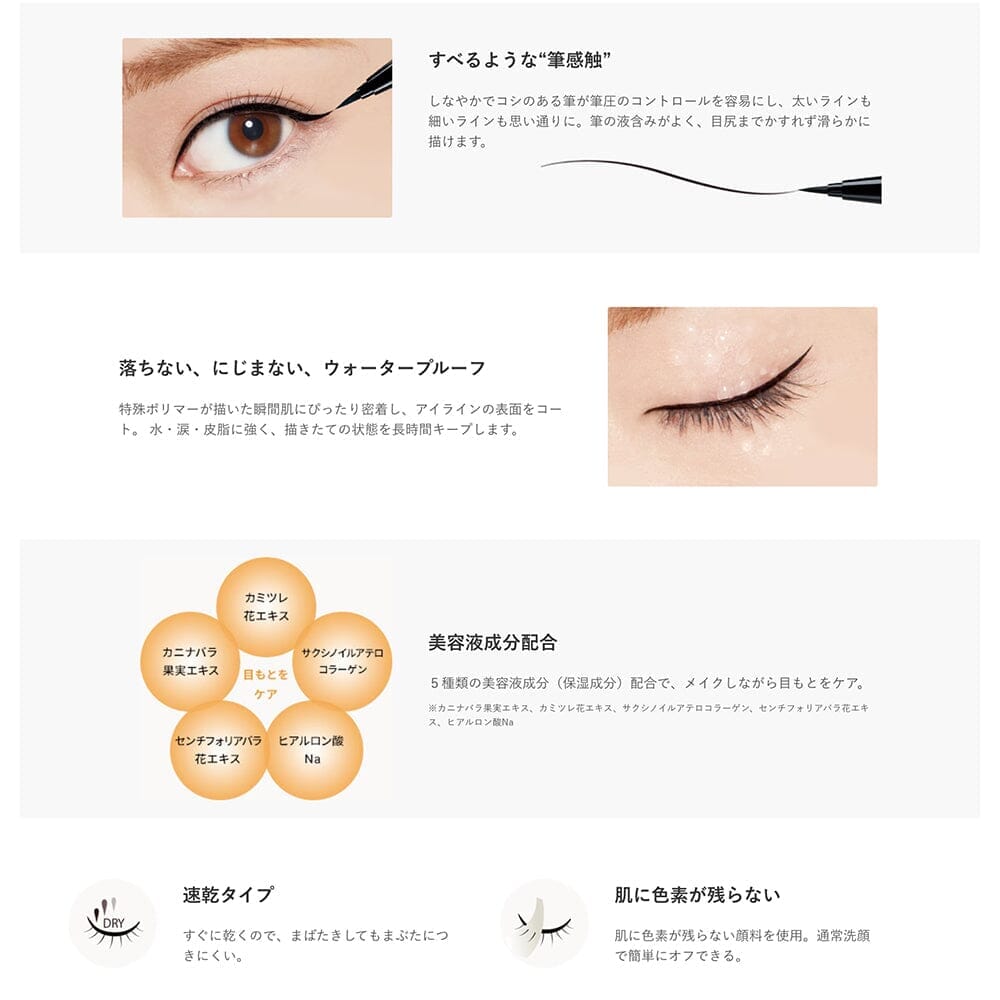 High-quality formula trusted for performance and lash care.