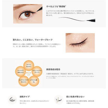 High-quality formula trusted for performance and lash care.