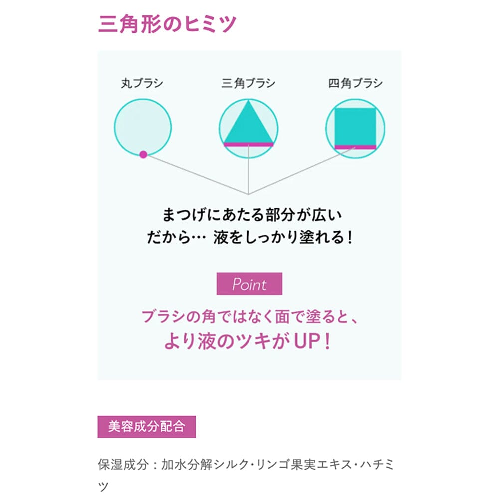 Enriched with Moisturizing Ingredients – Helps condition lashes while you wear it.