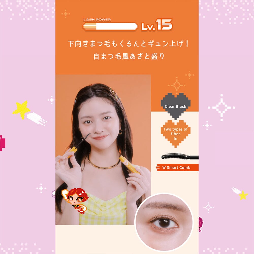 BCL Lush Fighter Curl Upper Mascara Lv15 Clear Black