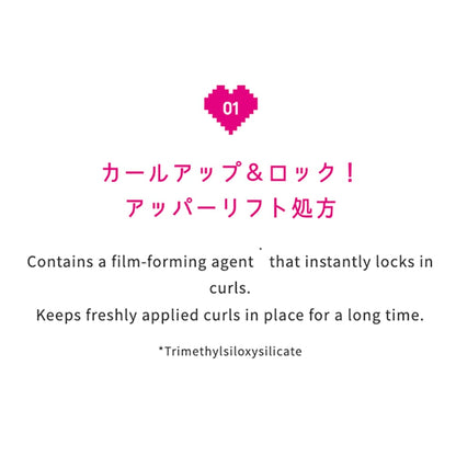 Helps lift and hold curl for upper lashes