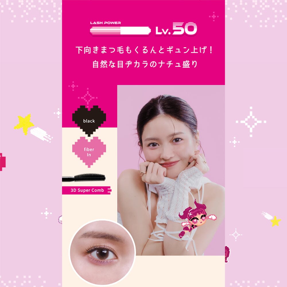 BCL Lush Fighter Curl Upper Mascara Lv50 Black