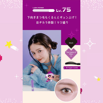 BCL Lush Fighter Curl Upper Mascara Lv75 Black