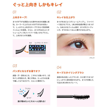 Long-lasting curl, natural definition, and smudge-proof wear for clean, lifted lashes all day.