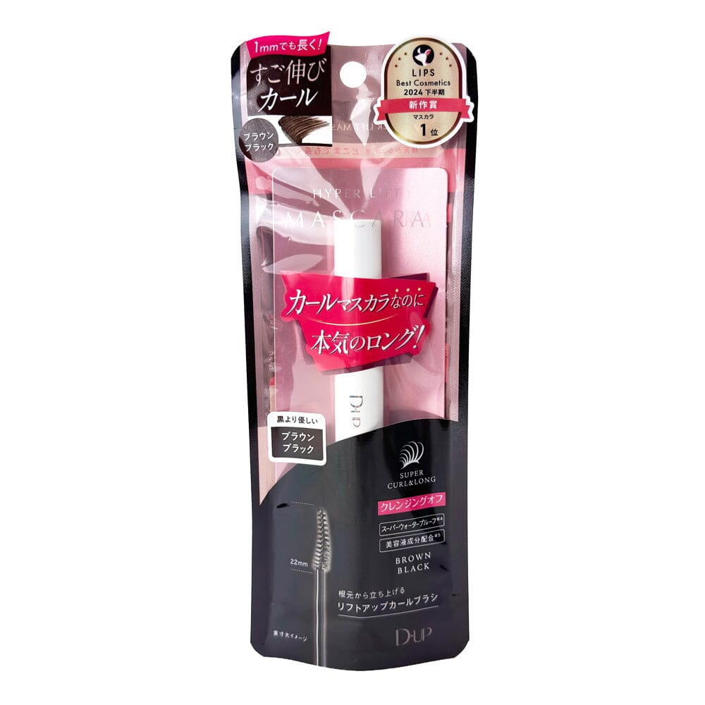 D-up Hyper Lift Mascara Brown Black