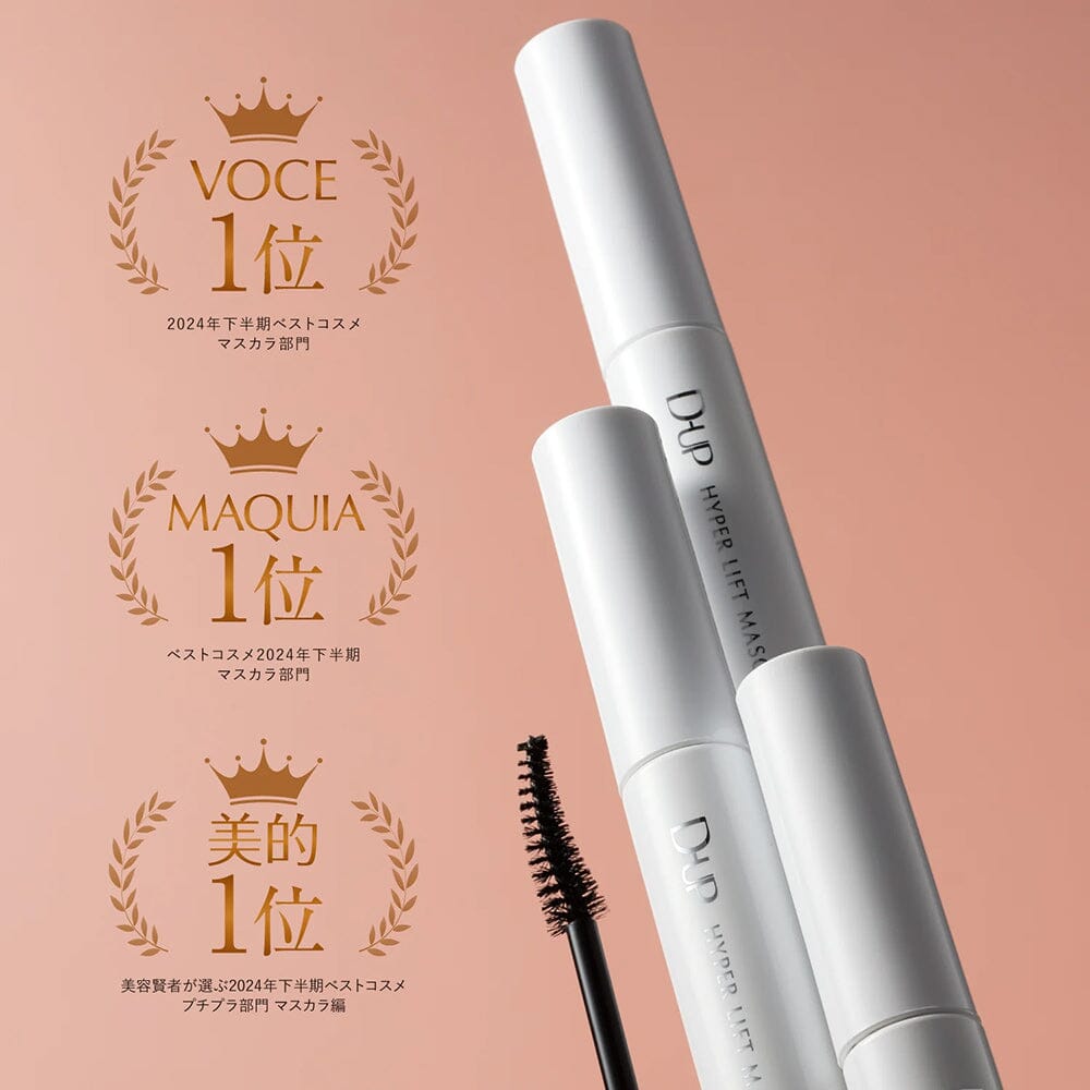 D-up Hyper Lift Mascara Brown Black