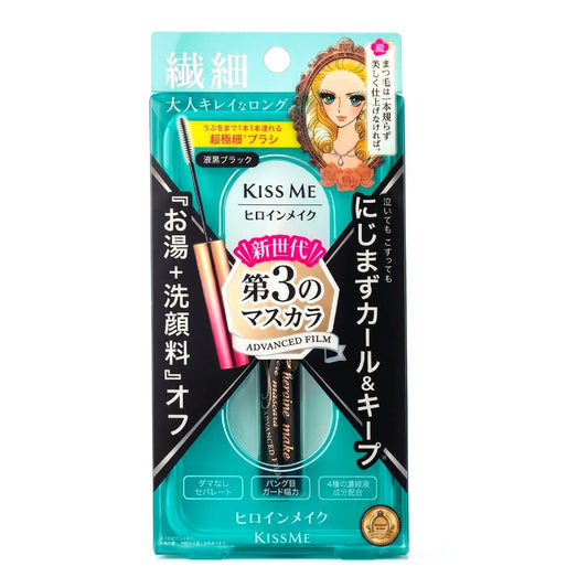 Kiss Me Heroine Make Micro Mascara Advanced Film 01 Black
