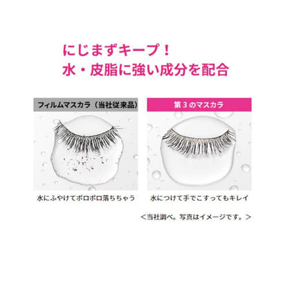 Ultra-fine brush catches tiny and hard-to-reach lashes