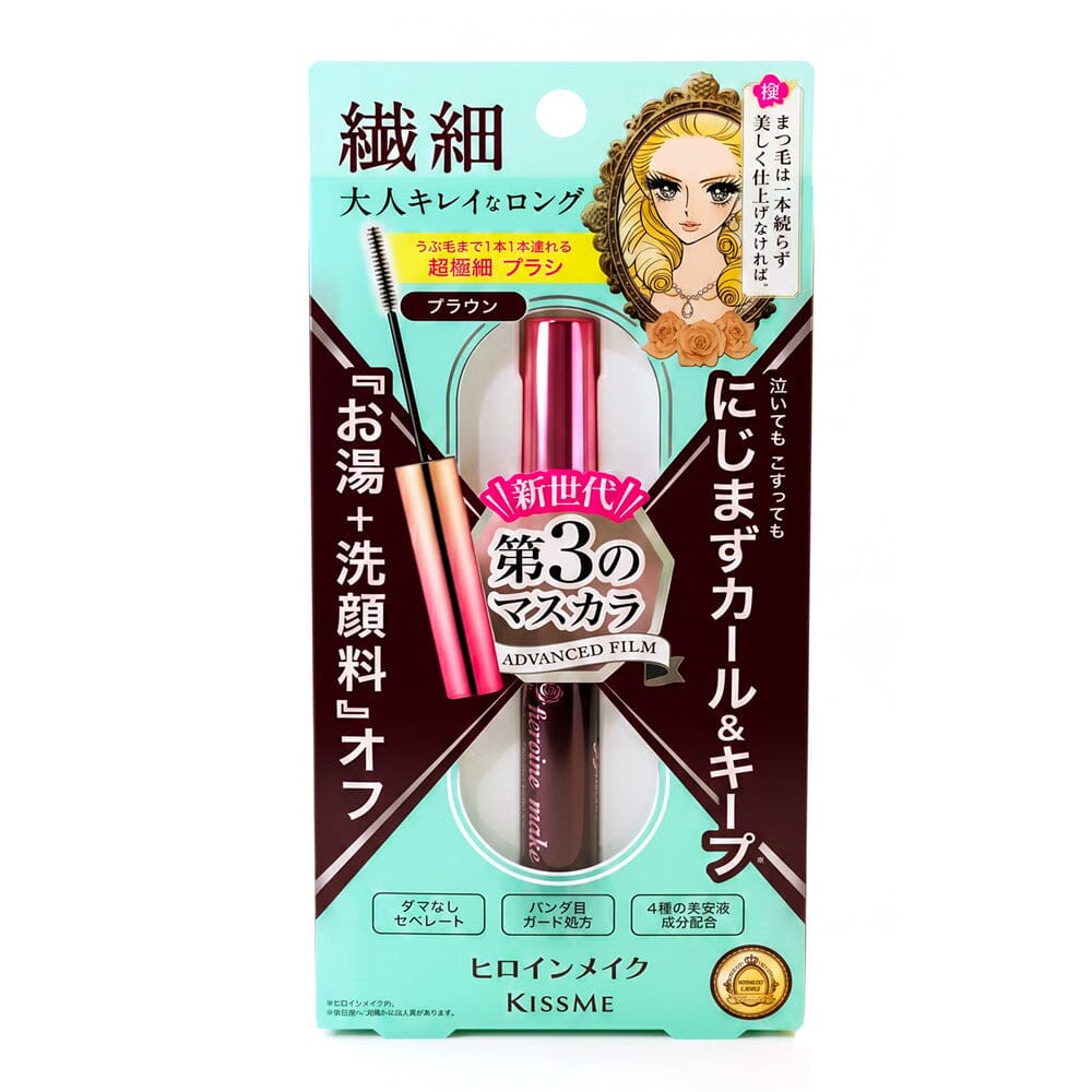 Kiss Me Heroine Make Micro Mascara Advanced Film 02 Brown