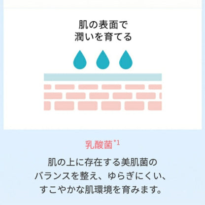 Strengthens the skin’s natural barrier with peach ceramide and lactic acid bacteria