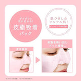 BCL MOMO PURI Fresh Dot Pack