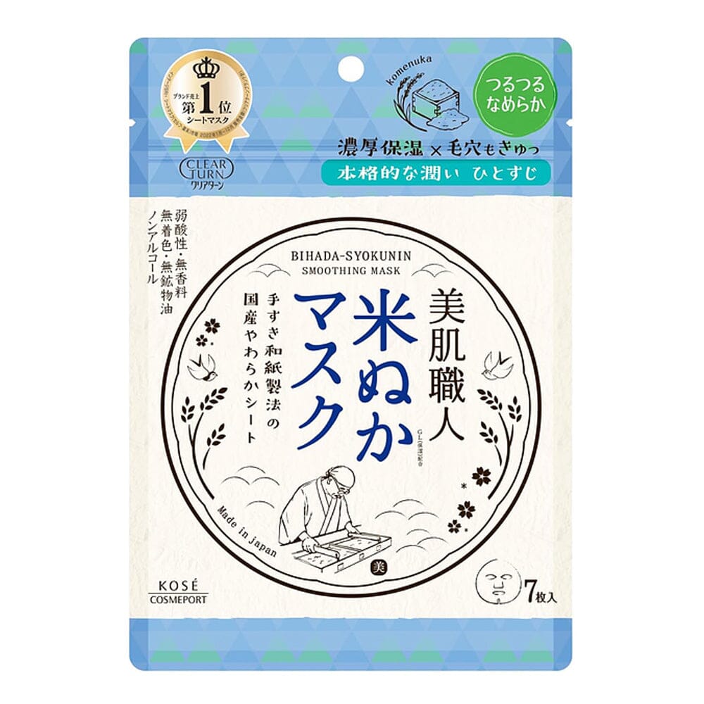 Kose Clear Turn Bihada-syokunin Rice Bran Brightening Mask 7pcs
