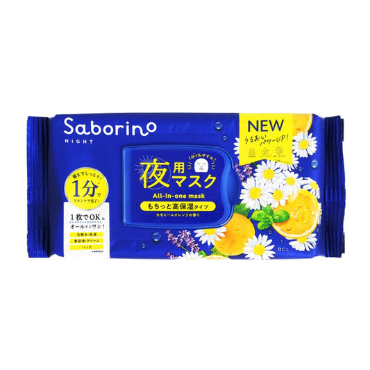 Saborino Night Care Moisturizing Facial Mask (Chamomile Orange) 28 pcs