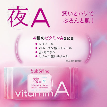 BCL Saborino Night Care Facial Mask Vitamin A 30pcs