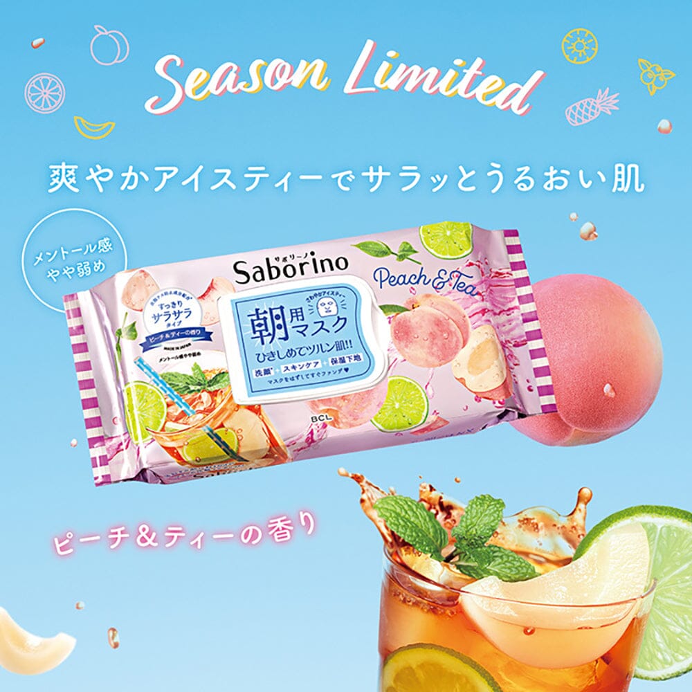 BCL Saborino Morning Care Moisturizing Facial Mask (Peach Tea) 28pcs