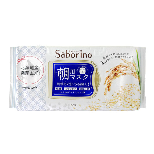 BCL Saborino Morning Care Moisturizing Facial Mask (Rice Extract) 28pcs