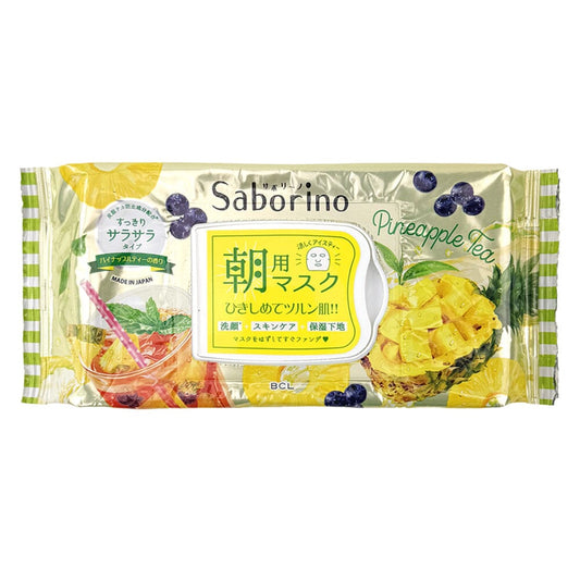 BCL Saborino Morning Care Moisturizing Facial Mask (Pineapple Tea) 28pcs