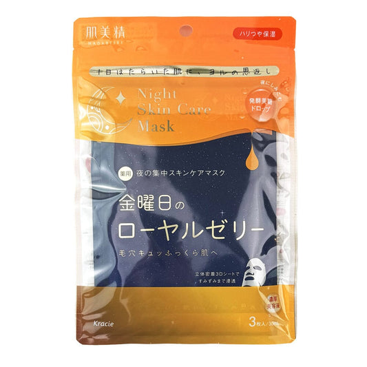 Kracie Hadabisei Night Skin Care Firming Facial Mask Friday Royal Jelly 3pcs