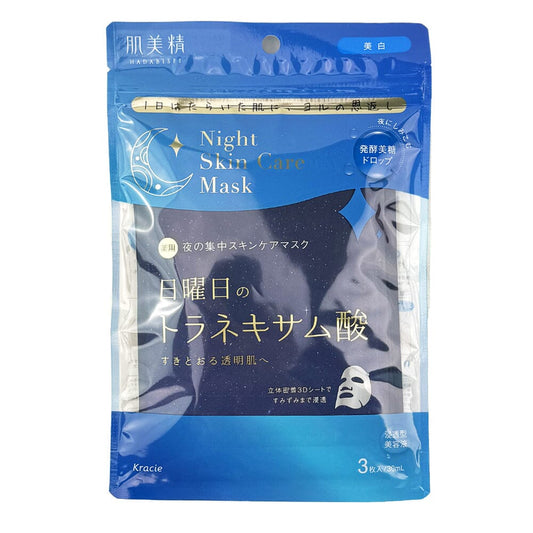 Kracie Hadabisei Night Skin Care Brightening Facial Mask Sunday Tranexamic Acid 3pcs