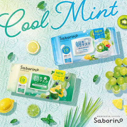 SABORINO Awakening Refreshing Morning Mask Cool Mist Series
