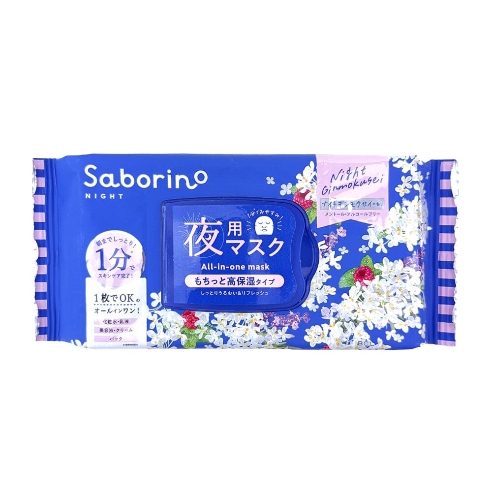 BCL Saborino Night Care Moisturizing Facial Mask (Ginmokusei) 30pcs
