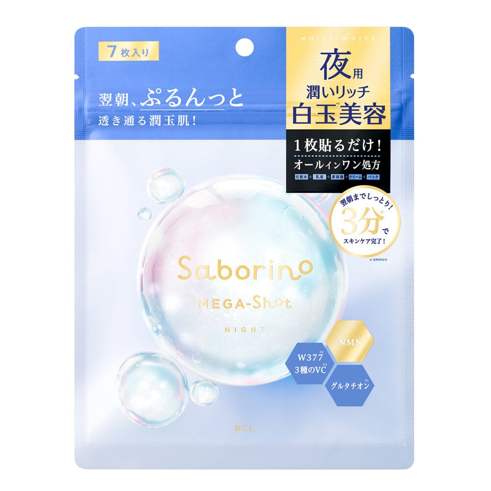 BCL Saborino Night Shiratama Brightening Beauty Mask 7pcs