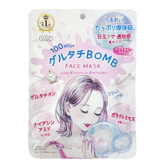 Kose Clear Turn Glutathione Bomb Night Care Facial Mask 7 pcs