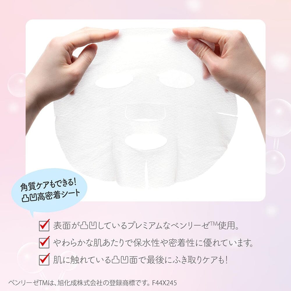 Uses a close-fit sheet that also helps with mild exfoliation
