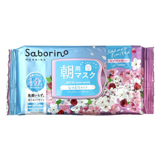Saborino Morning Care Moisturizing Facial Mask (Sakura) 30 pcs