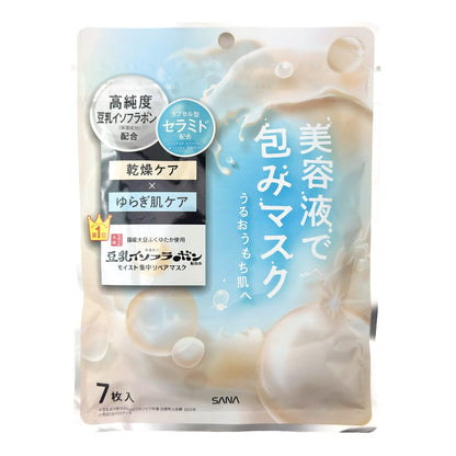 Sana Nameraka Soy Milk Moist Essence Mask NC 7 pcs