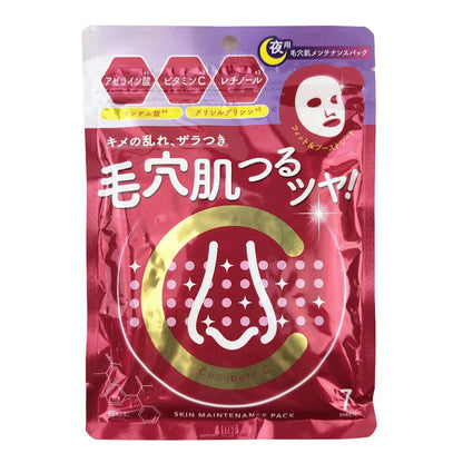 BCL Cucupore C Skin Mente Pack Facial Mask 7 pcs