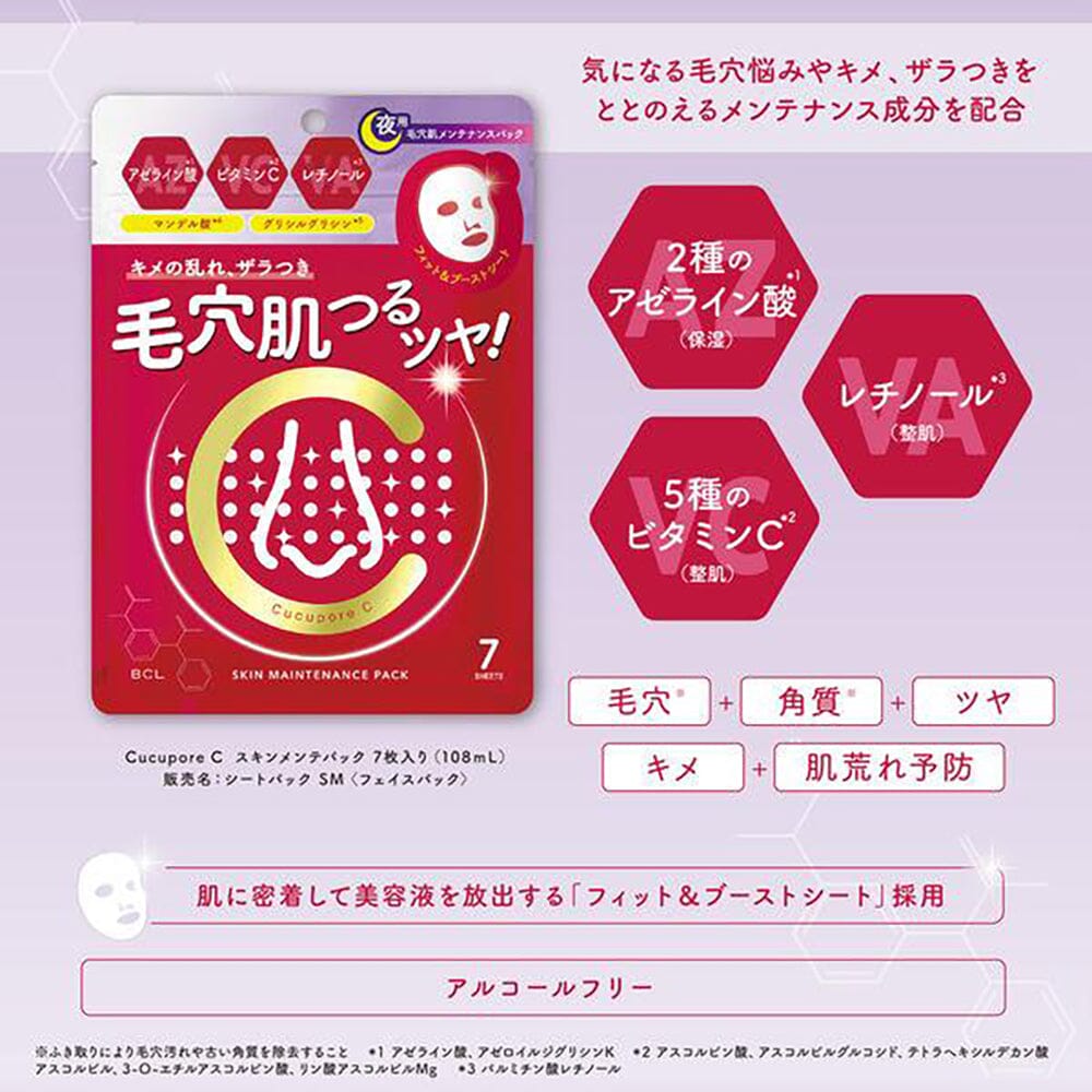 BCL Cucupore C Skin Mente Pack Facial Mask 7 pcs