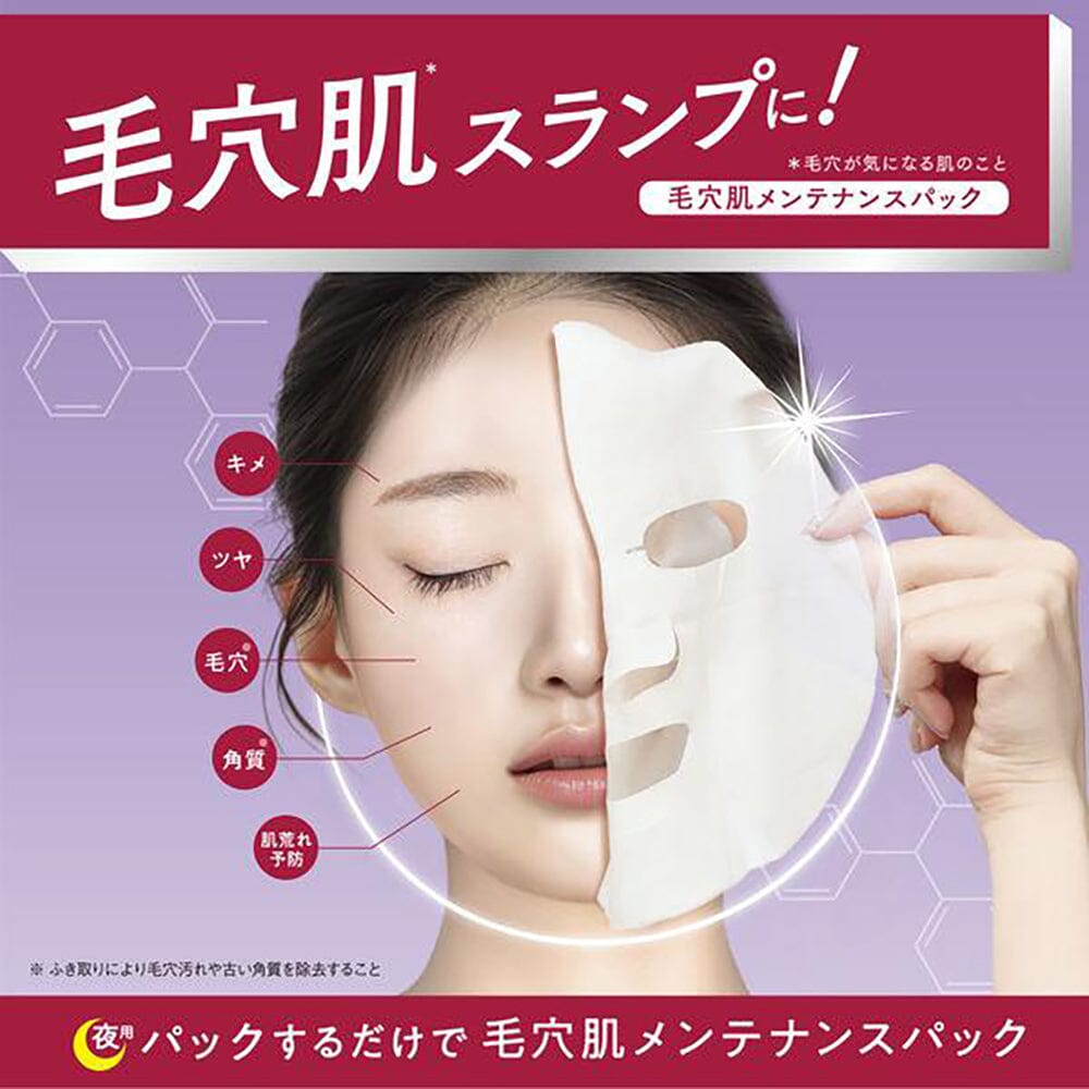 Tightens pores and smooths skin texture