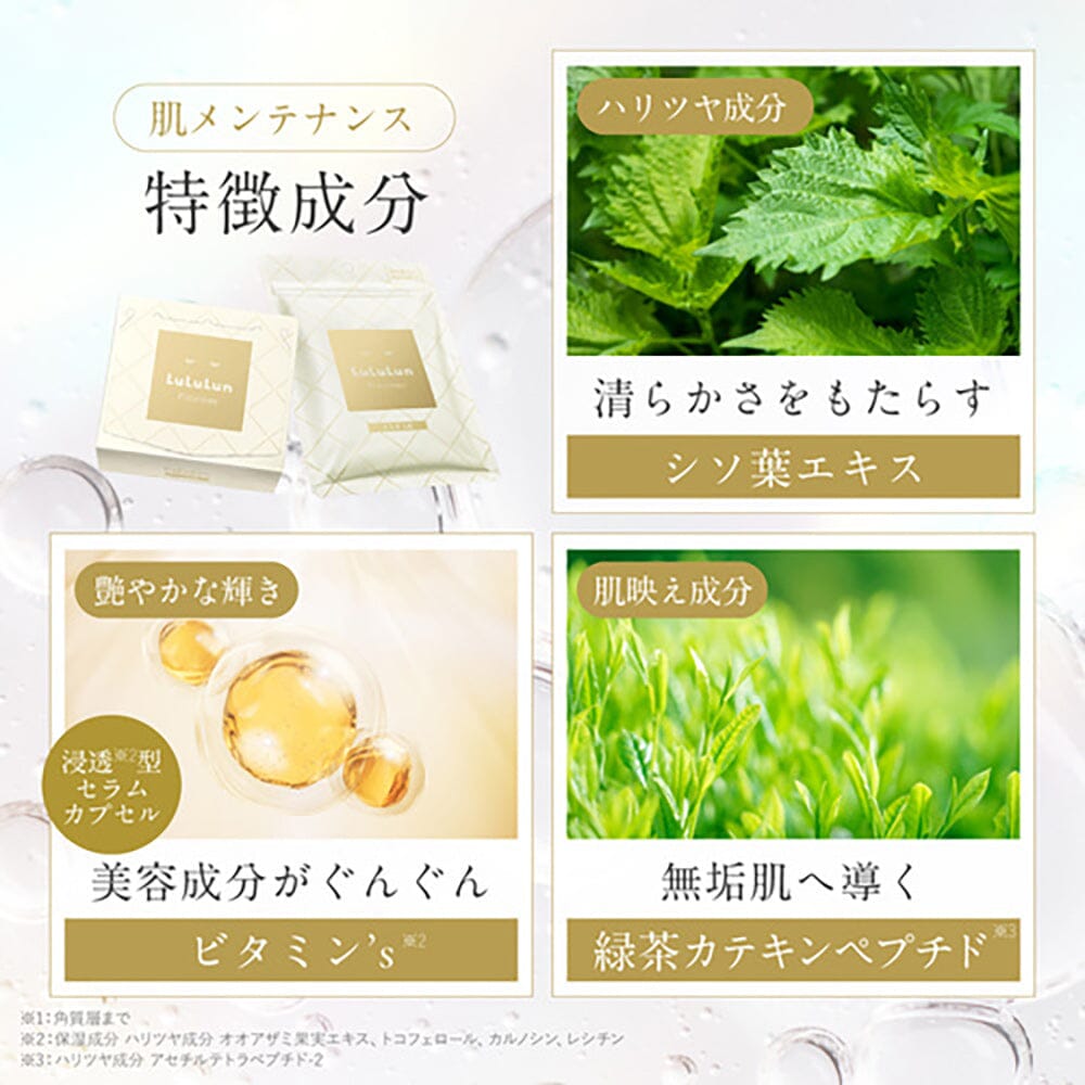 Daily Brightening Care for Smooth, Refined Skin