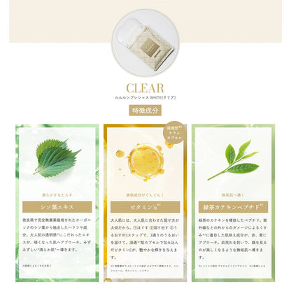Lululun Precious Facial Mask Clear (White) 7 pcs
