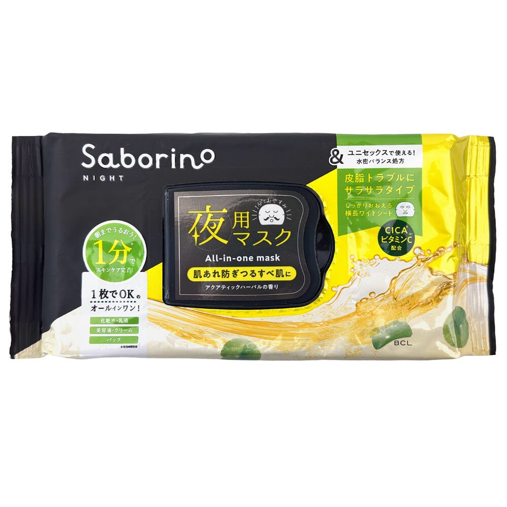 Saborino Night Facial Mask Black Smooth 32 pcs