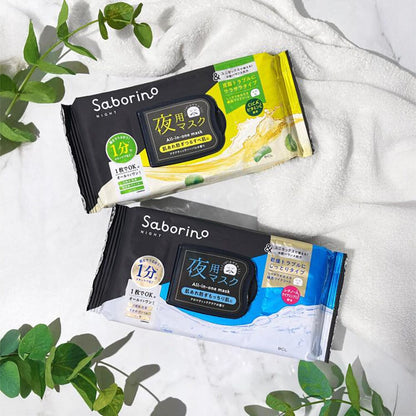 Saborino Night Facial Mask Black Series