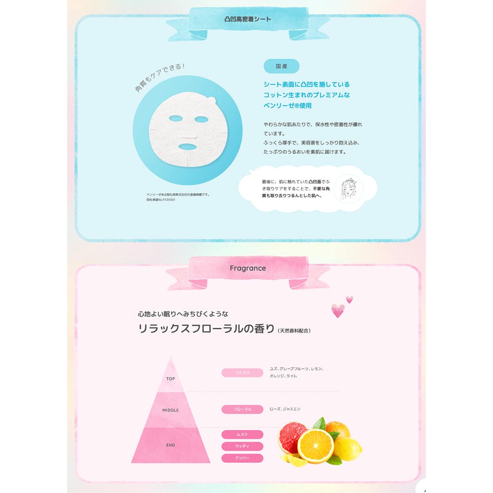 Enriched with multiple vitamins for brightening care