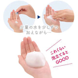 Kanebo Suisai Beauty Clear Enzyme Cleansing Powder 32 pieces