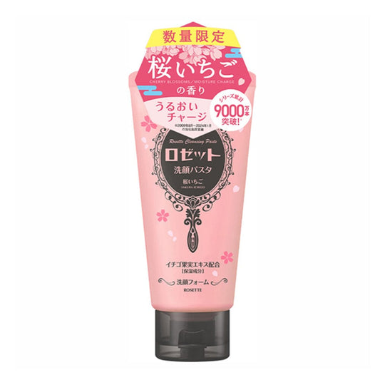Rosette Cleansing Paste Facial Cleanser Sakura Strawberry