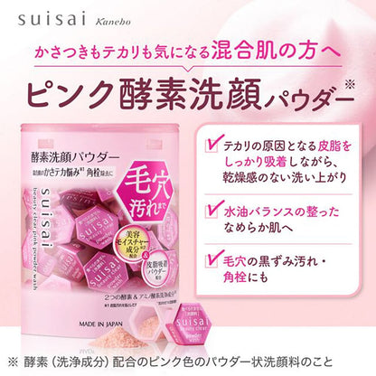 Enzyme cleansing powder that removes dirt and oil