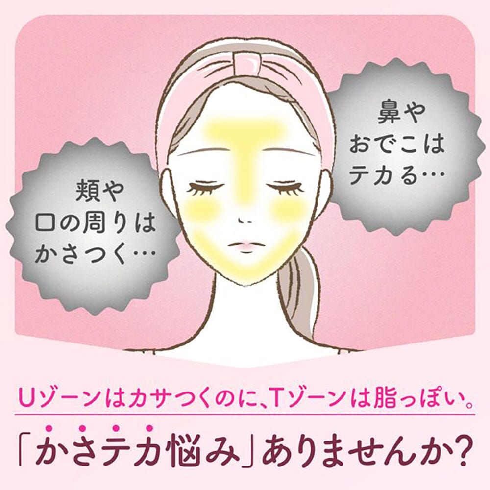 Helps clear dead skin cells for smoother skin
