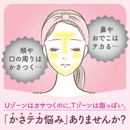 Helps clear dead skin cells for smoother skin