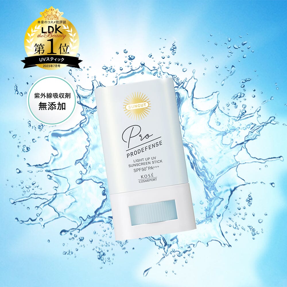 Kose Suncut Prodefense Light Up UV Sunscreen Stick SPF 50+ PA+++